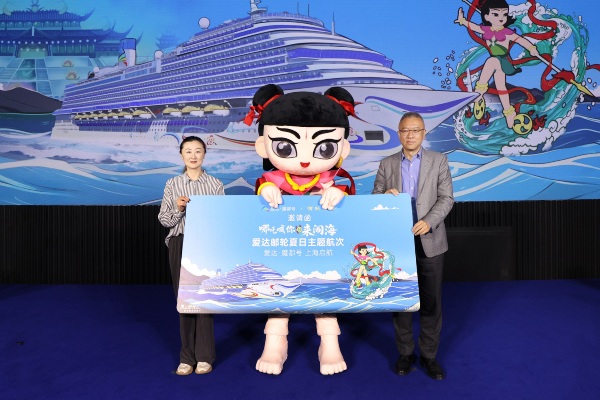 Adora Cruises y Shanghai Film Studios lanzan temporada con temática de popular animación china