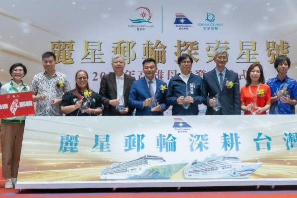 StarCruises despliega Star Navigator en Kaohsiung durante invierno de 2025