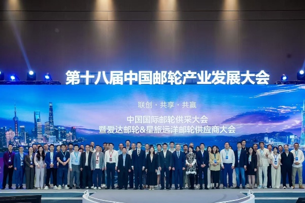 China: Adora Cruises presenta estrategia para desarrollar industria de cruceros en la Gran Área de la Bahía